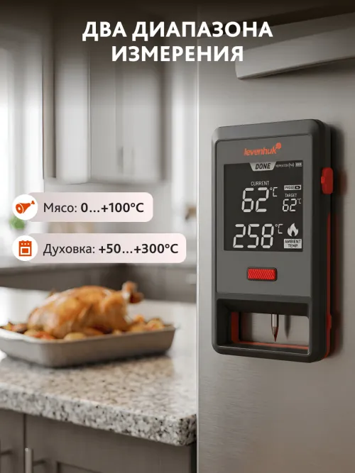 Термометр для мяса Levenhuk Wezzer Grill BT30,  13
