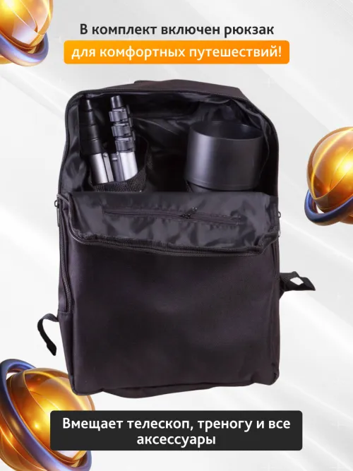 Телескоп Levenhuk Skyline Travel Sun 70,  23