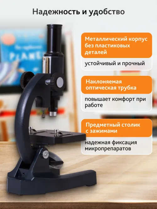 Микроскоп Levenhuk 3S NG, монокулярный,  21