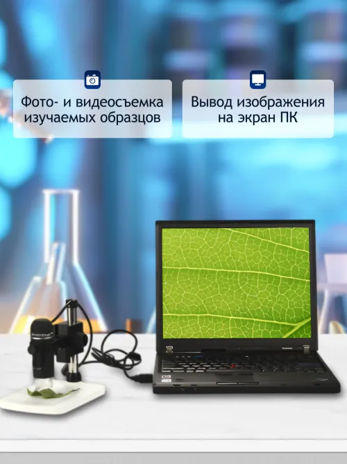 Микроскоп цифровой Levenhuk DTX 90,  17