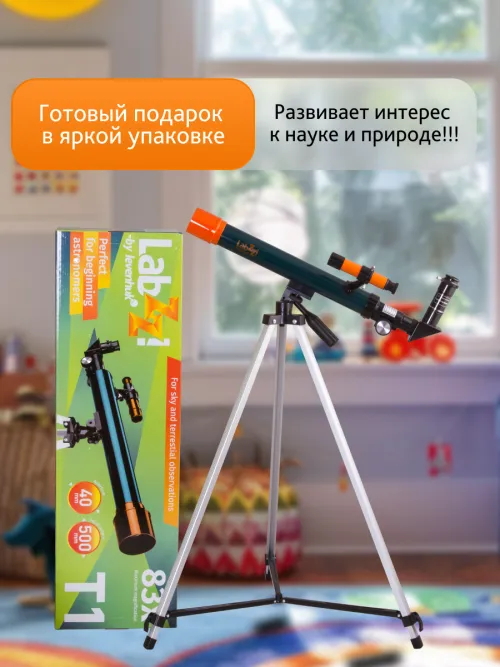 Телескоп Levenhuk LabZZ T1,  23