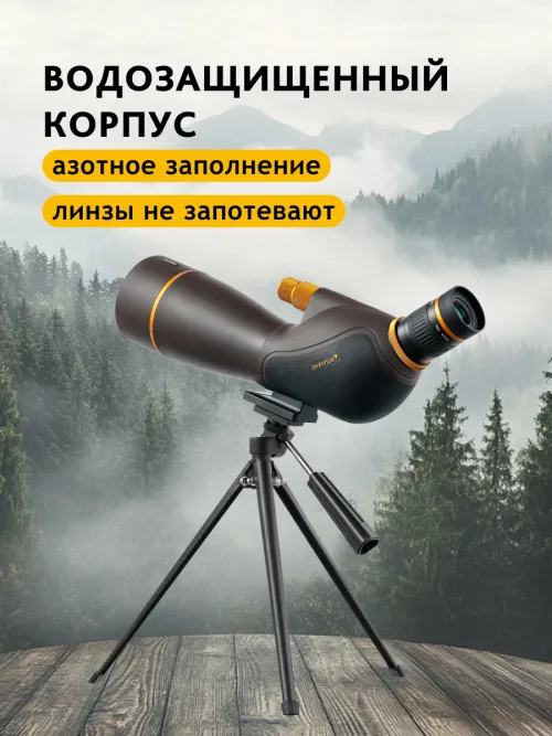 Зрительная труба Levenhuk Blaze PRO 70,  19