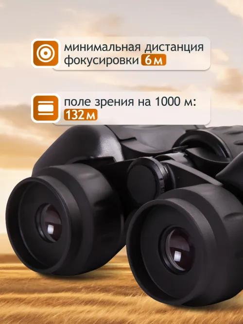 Бинокль Levenhuk New Atom 8x30,  17