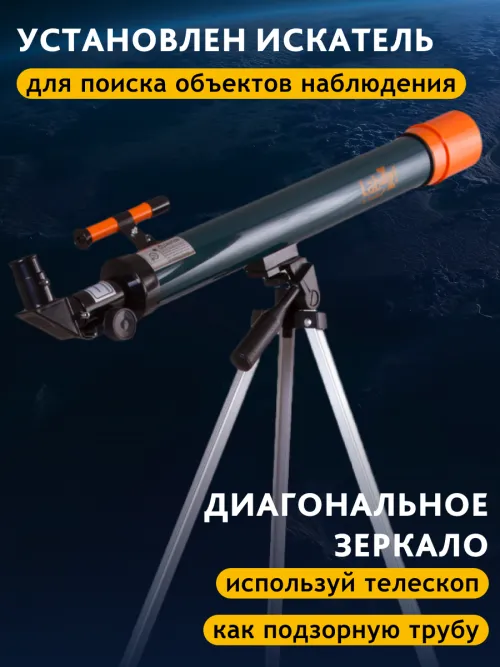 Набор Levenhuk LabZZ MTВ3: микроскоп, телескоп и бинокль,  22