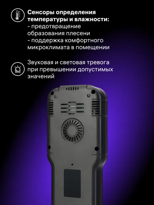Монитор качества воздуха Ermenrich QM10,  13
