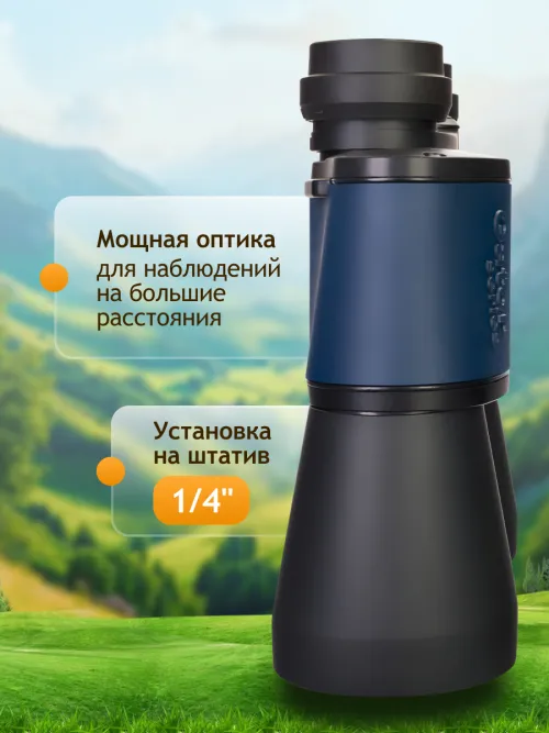 Бинокль Levenhuk Discovery New Gator 20x50,  17