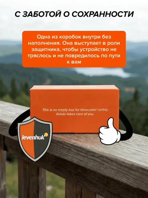 Фотобинокль Levenhuk Kelvin Snap 12x50,  31