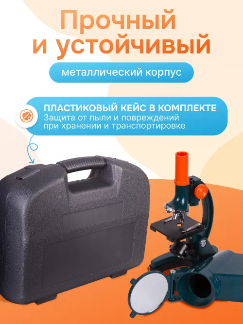 Микроскоп Levenhuk LabZZ M3 с адаптером для фотоаппарата,  20