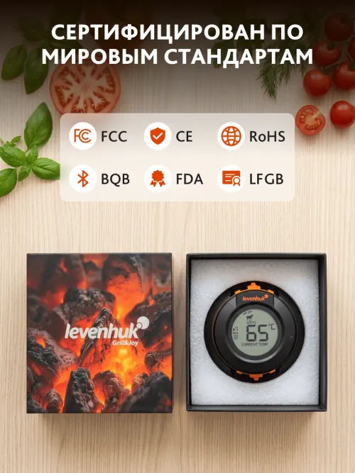 Термометр для мяса Levenhuk Wezzer Grill BT40,  22