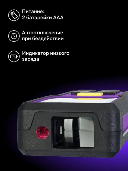 Лазерная рулетка Ermenrich Reel PRO GM60,  11