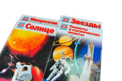 Астрономия. Биология. Детские энциклопедии Levenhuk (4 книги),  6