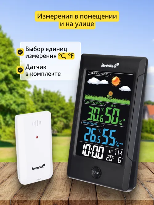 Термогигрометр Levenhuk Wezzer Teo TH40,  13