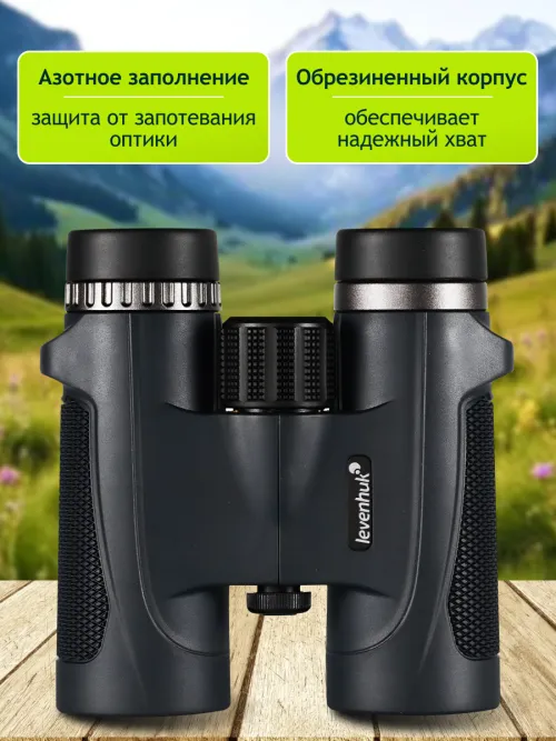 Бинокль Levenhuk New Karma PLUS 8x32,  18