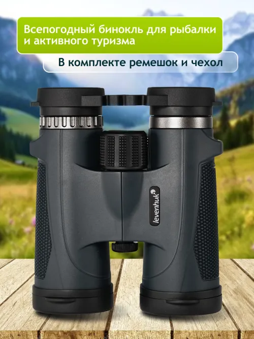 Бинокль Levenhuk New Karma PLUS 8x42,  19