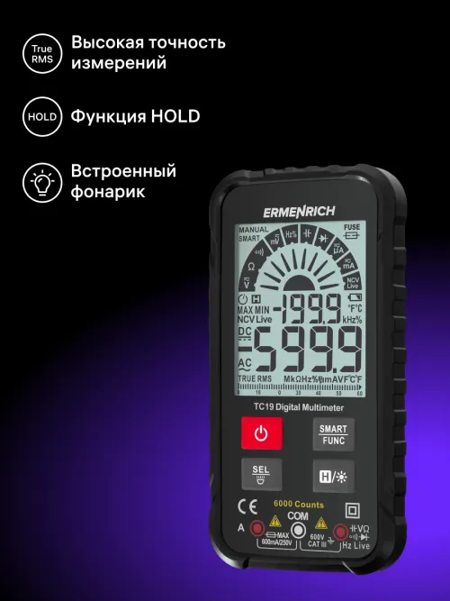 Цифровой мультиметр Ermenrich Zing TC19,  16