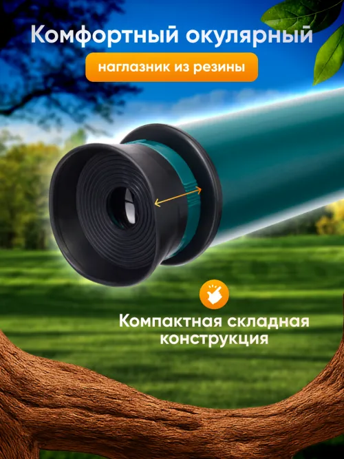 Зрительная труба Levenhuk LabZZ S5 12x30,  11