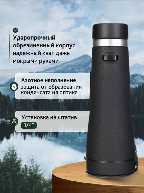 Бинокль Levenhuk Nitro ED 10x50,  17