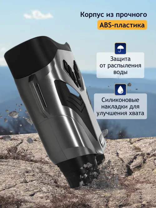 Бинокль цифровой ночного видения Levenhuk Halo 30XN,  20