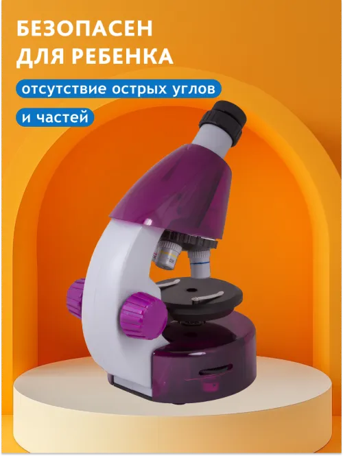 Микроскоп Levenhuk LabZZ M101,  18