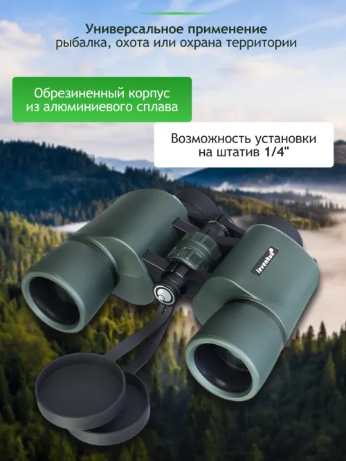 Бинокль Levenhuk New Sherman PRO 10x42,  18