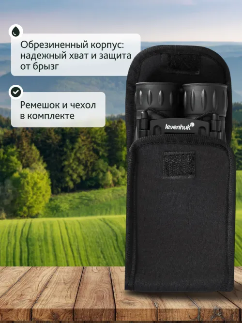 Бинокль Levenhuk Atom 12x25,  18