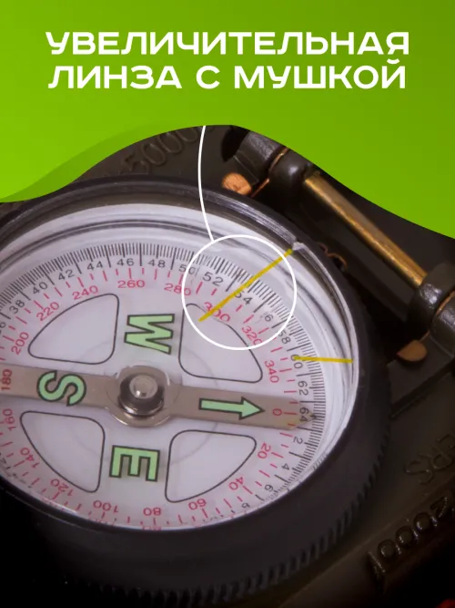 Компас Levenhuk DC65,  13