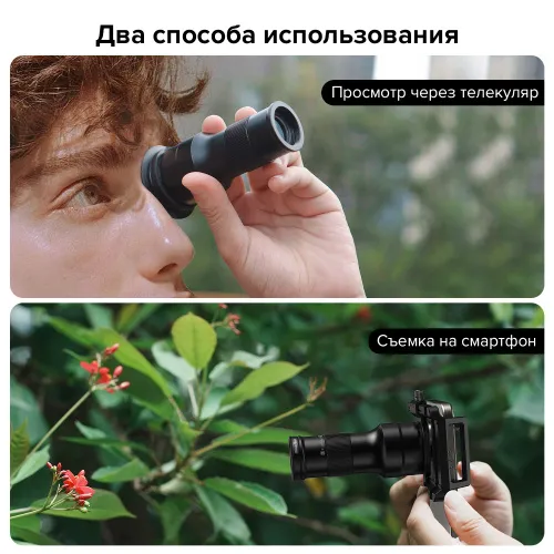 Телекуляр и микрокуляр для телефона Levenhuk Kelvin TLC25,  15