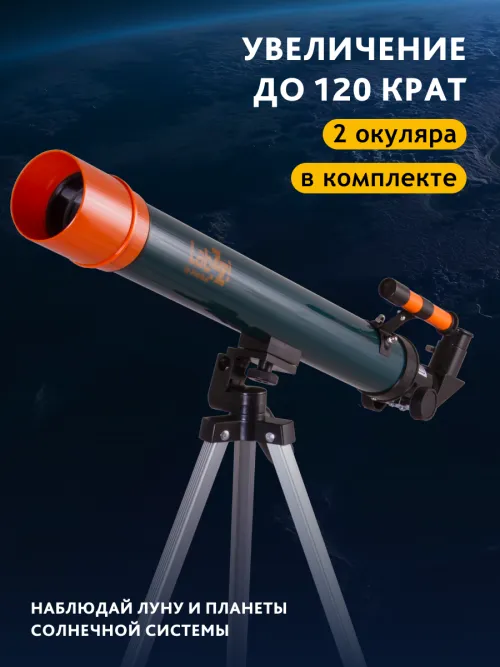 Набор Levenhuk LabZZ MTВ3: микроскоп, телескоп и бинокль,  21