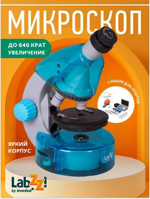 Микроскоп Levenhuk LabZZ M101,  11