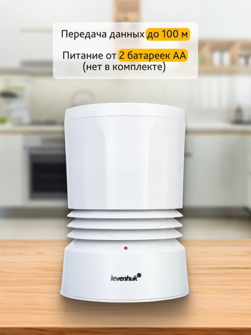 Метеостанция Levenhuk Wezzer PLUS LP70,  21