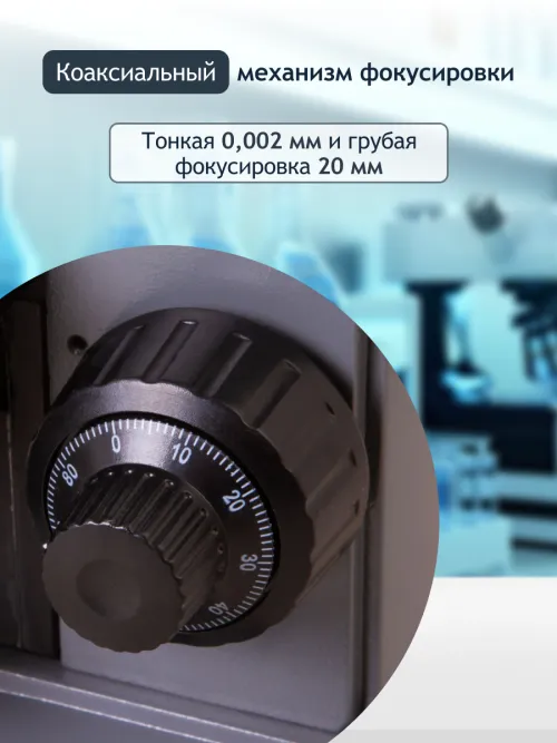 Микроскоп цифровой Levenhuk D320L BASE, 3 Мпикс, монокулярный,  32