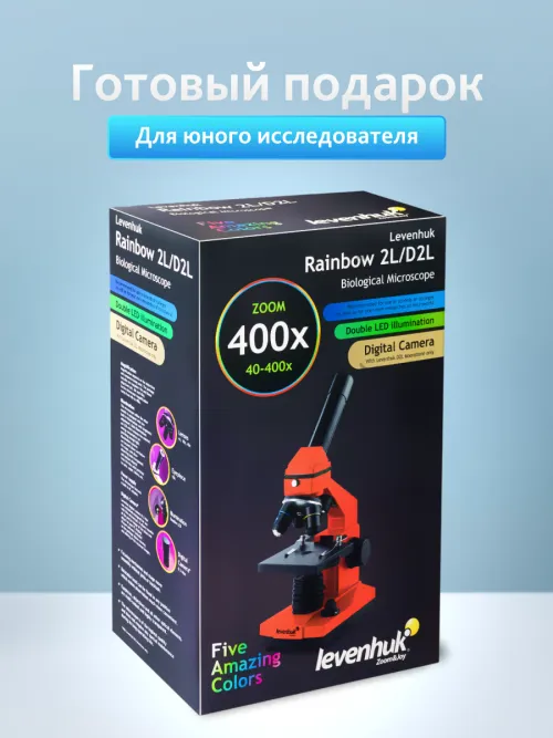 Микроскоп Levenhuk Rainbow 2L,  20
