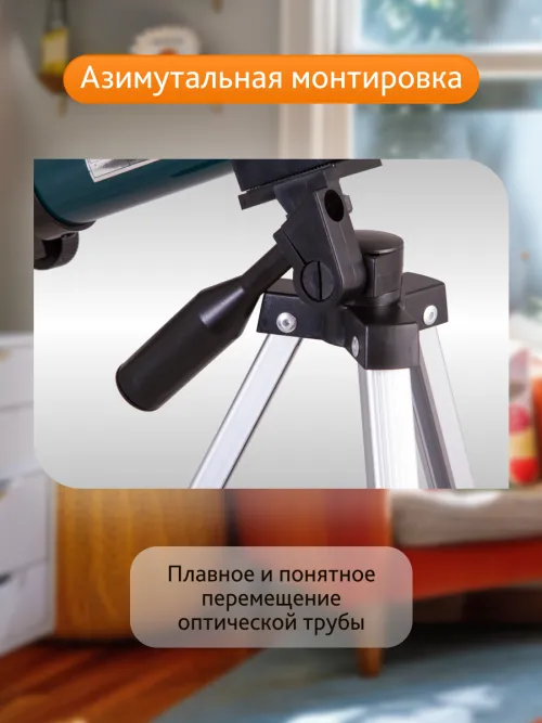 Телескоп Levenhuk LabZZ T1,  19