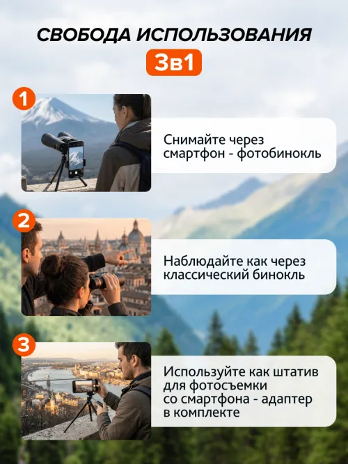 Фотобинокль Levenhuk Kelvin Snap 10x50,  25