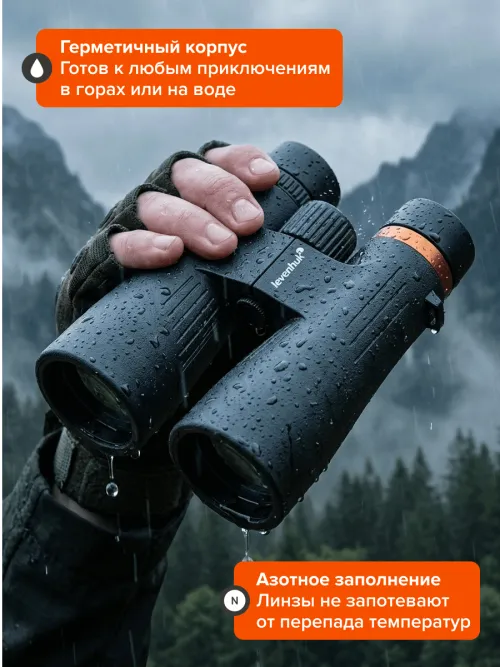 Фотобинокль Levenhuk Kelvin Snap 12x50,  27