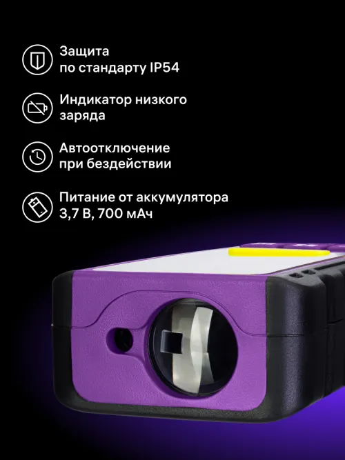 Лазерная рулетка Ermenrich Reel PRO GL60,  14