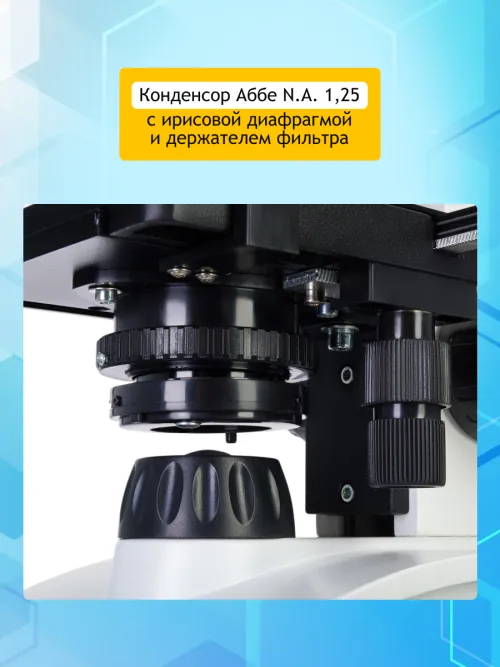 Микроскоп цифровой Levenhuk Discovery Atto Polar с книгой,  21