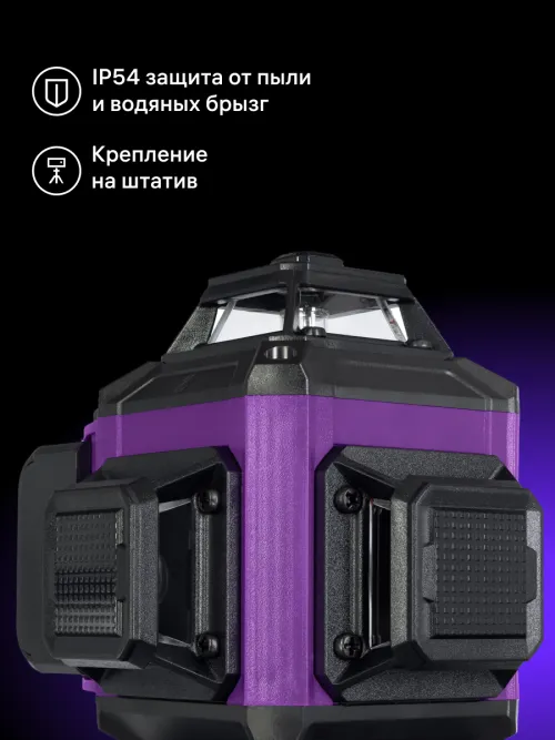 Лазерный уровень Ermenrich PRO LN35,  19