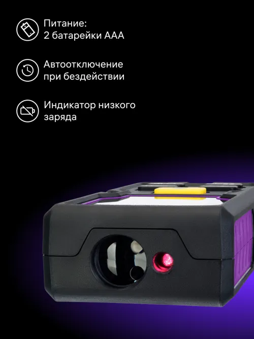 Лазерная рулетка Ermenrich Reel PLUS GD60,  11