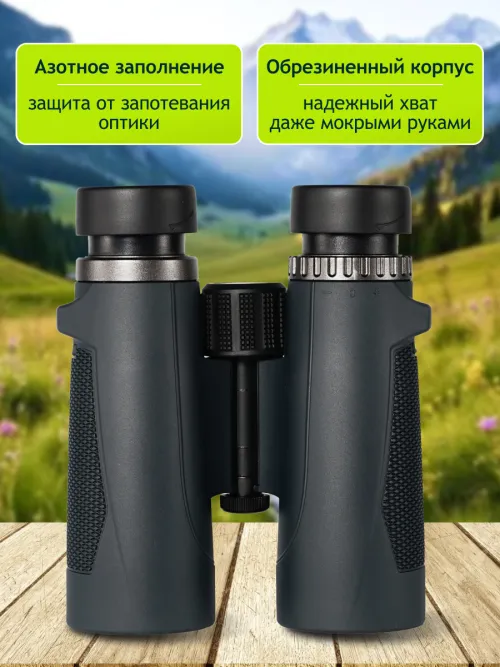 Бинокль Levenhuk New Karma PLUS 8x42,  16