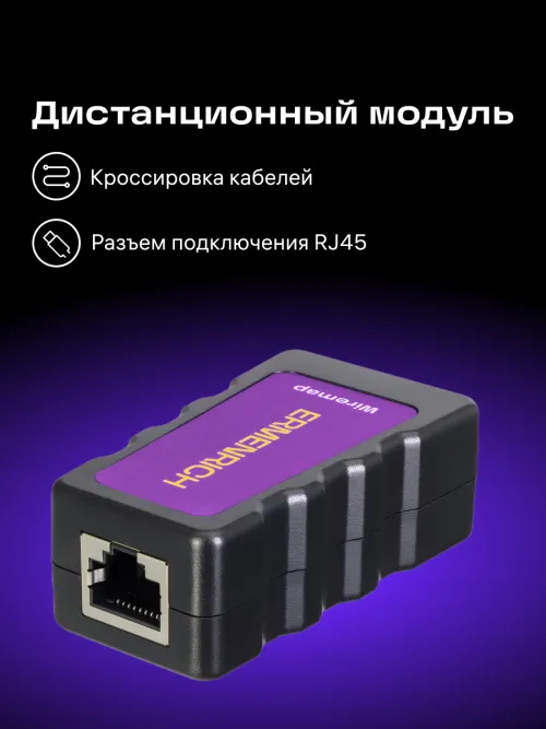 Кабельный PoE-тестер Ermenrich NetGeeks NP25,  19