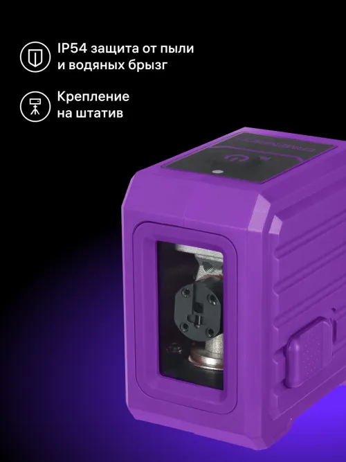 Лазерный уровень Ermenrich BASE LN10,  17