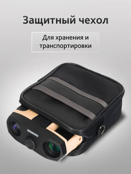 Бинокль ночного видения Levenhuk Atom Digital DNB300,  22
