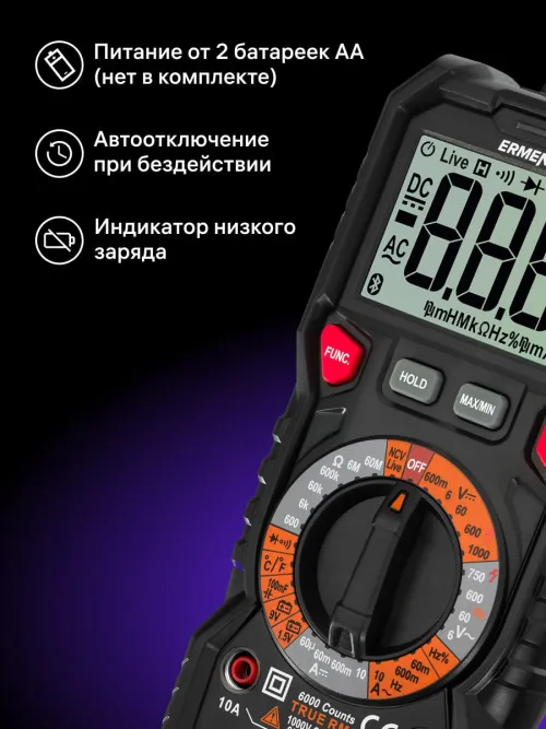 Цифровой мультиметр Ermenrich Zing TC21,  15