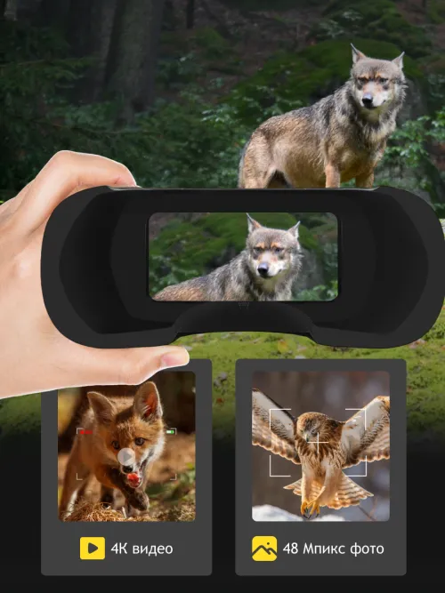 Бинокль цифровой ночного видения Levenhuk Halo 50XN GPS,  16