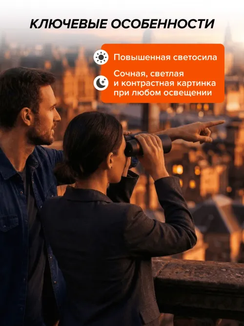 Фотобинокль Levenhuk Kelvin Snap 10x50,  29