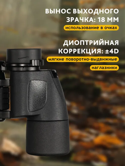 Бинокль Levenhuk New Sherman BASE 10x40,  16