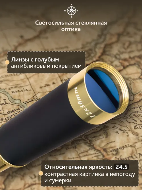 Зрительная труба Levenhuk Spyglass SG2,  12