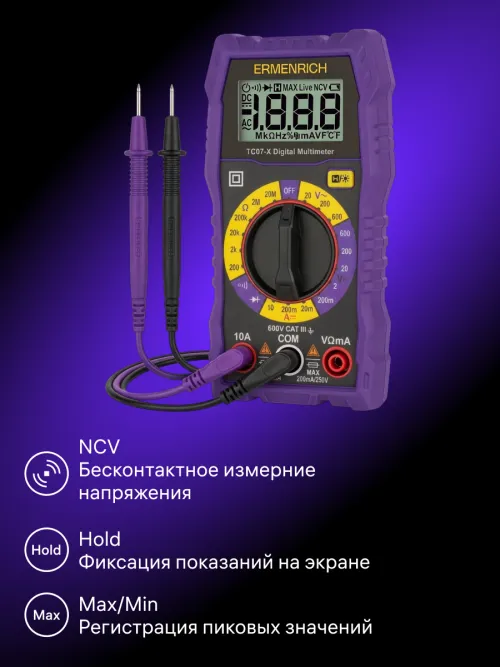 Цифровой мультиметр Ermenrich Zing TC07,  14