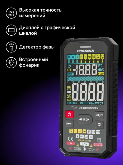 Цифровой мультиметр Ermenrich Zing TC27,  16